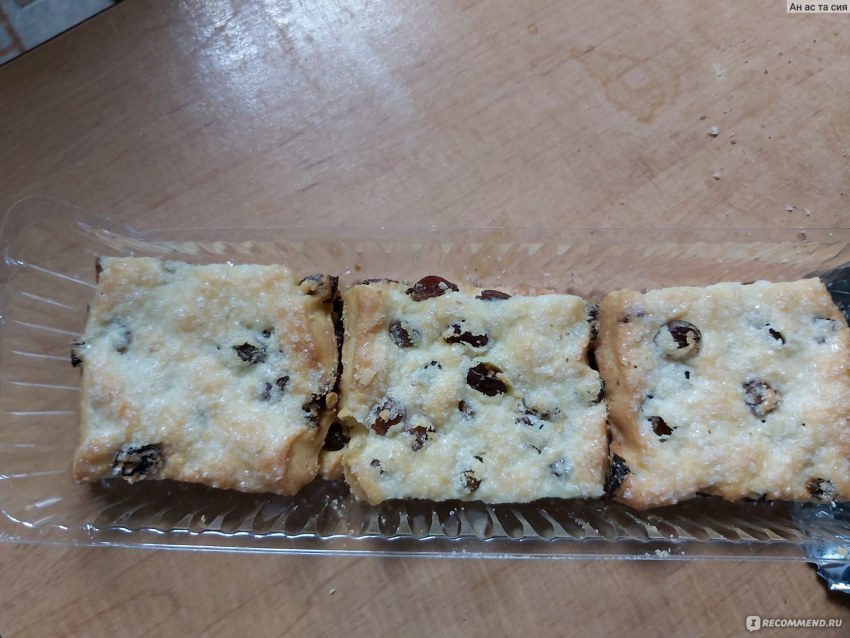 Саечка с изюмом