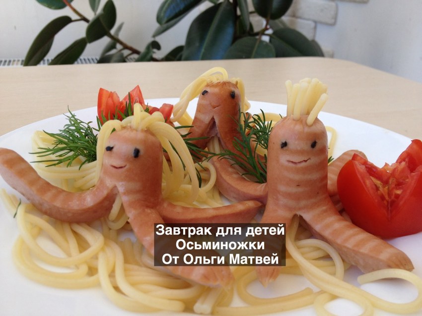 Осьминоги из сосисок для детей