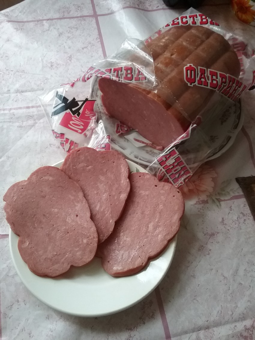 Колбаса деревенская Стародворье