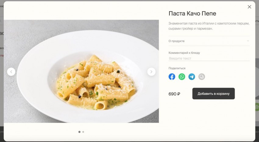 Альпачо дель Качо