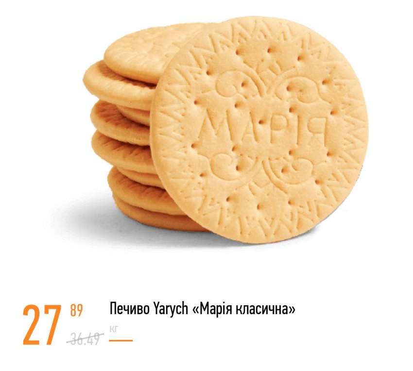 Несладкое сухое печенье