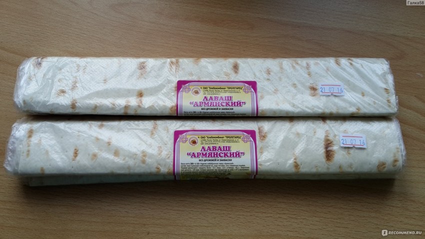 Лаваш армянский 330гр