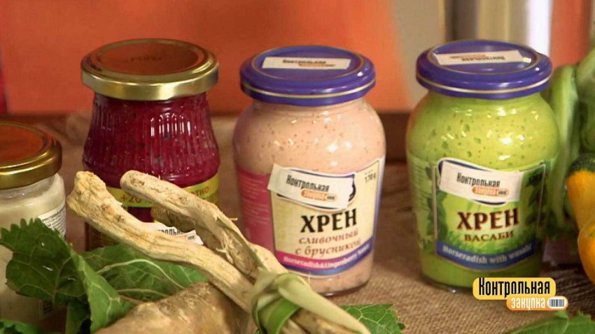 Продукция из хрена