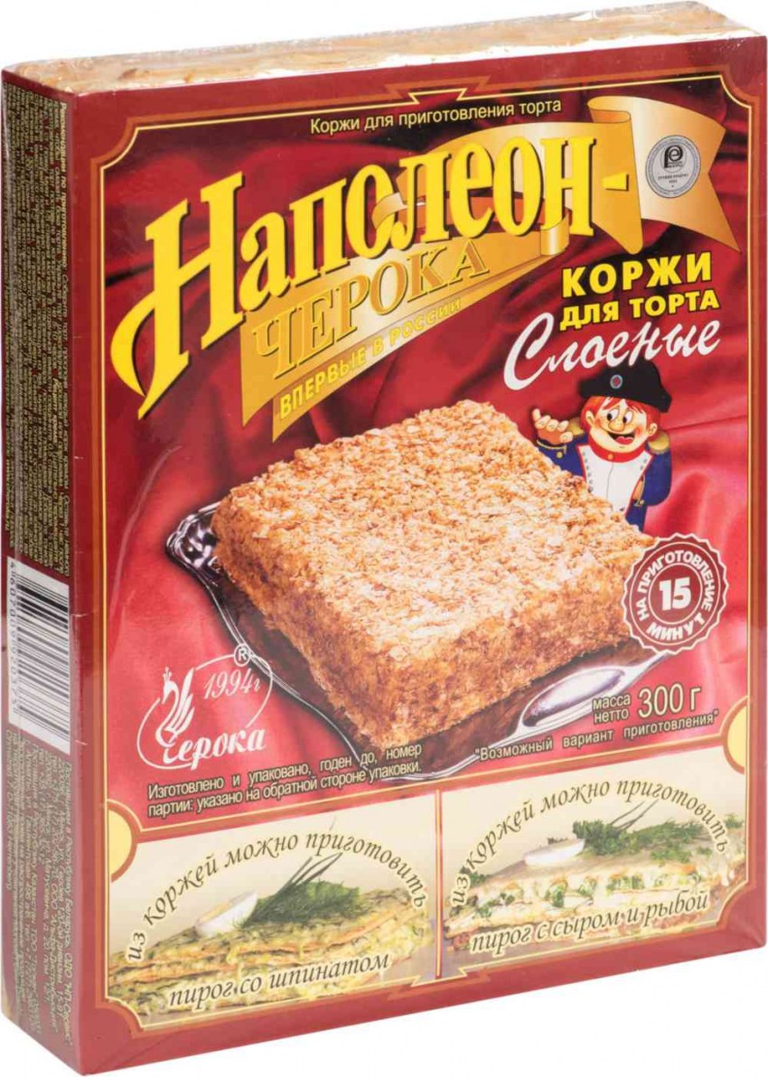 Коржи Рыжик Наполеон Черока