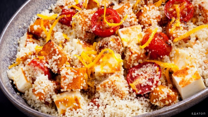 Тыква с кускусом