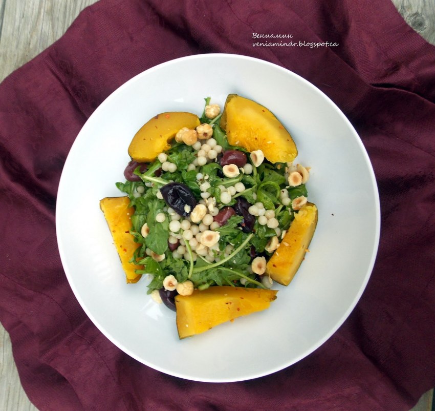 Пряный кус кус с тыквой и творогом