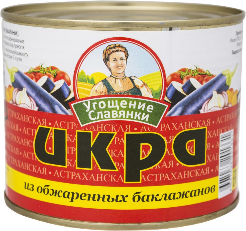 Yan икра баклажанная
