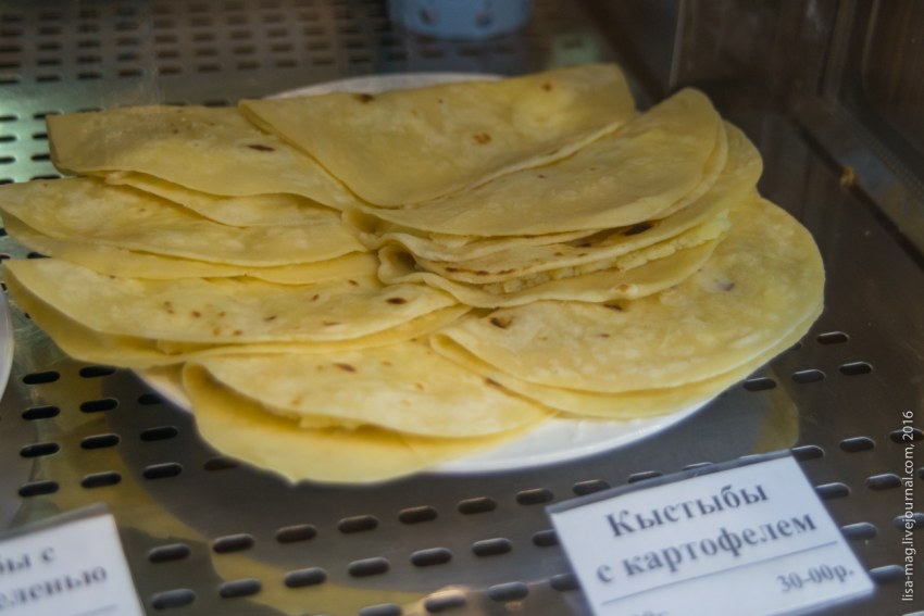 Башкирское национальное блюдо кыстыбый