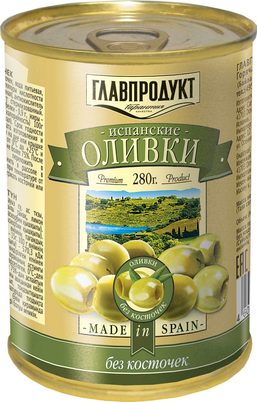 Оливки б/к Главпродукт 300мл ж/б 1/12 Испания