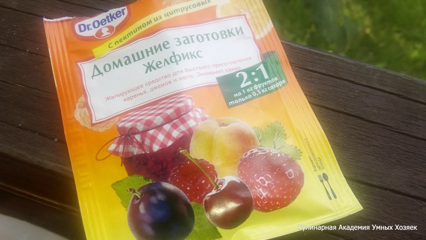 Тертый крыжовник