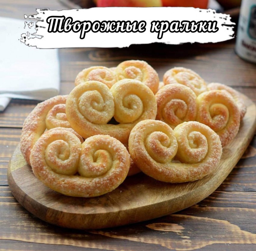 Претцели (крендельки)