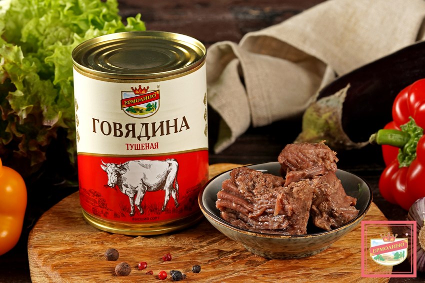 Тушеная говядина консервированная