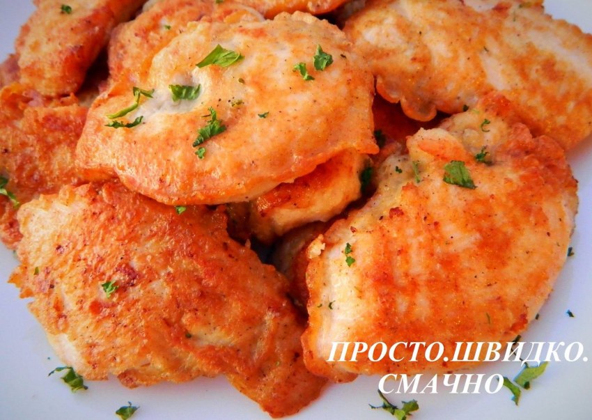 Грудка в кляре
