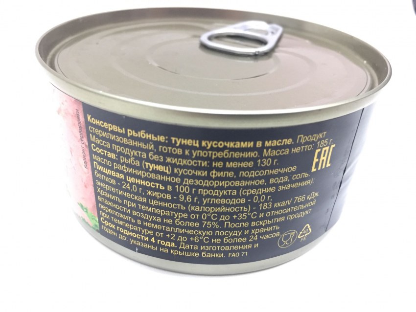 Тунец Bluefin стейки