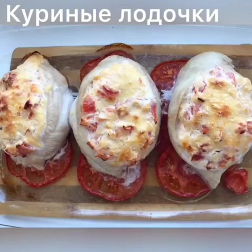 Фаршированные кабачки ПП