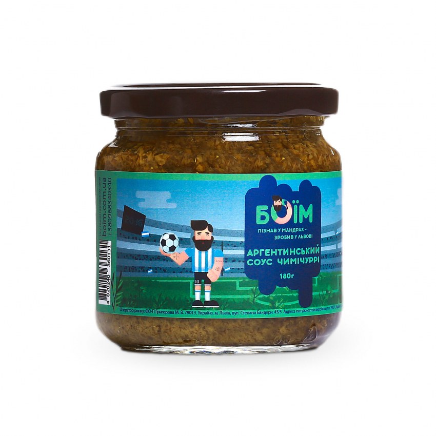 Соус Чимичурри (Chimichurri)