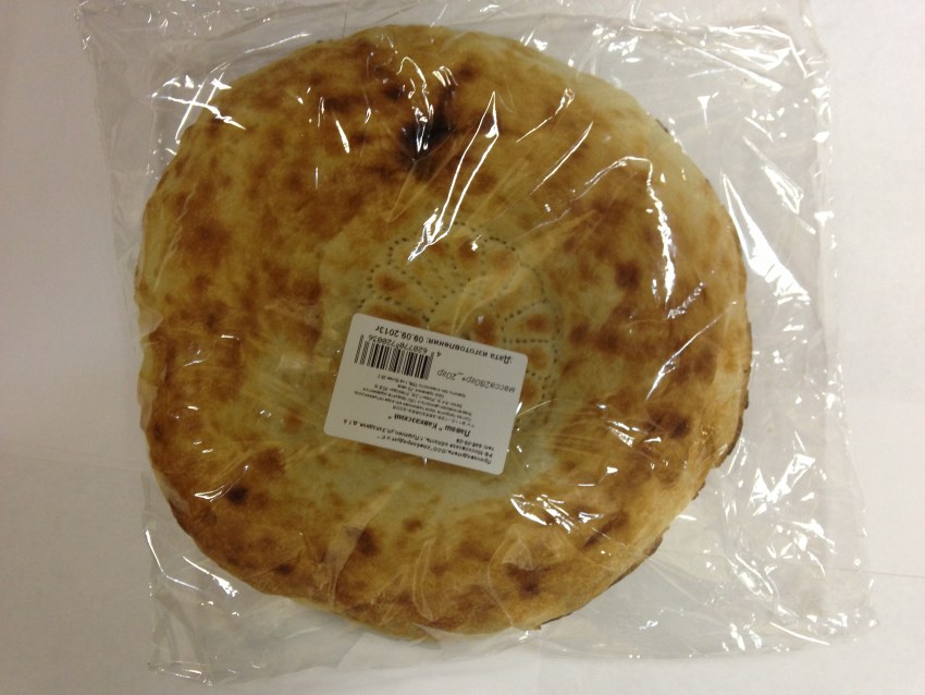 Бурум в лаваше