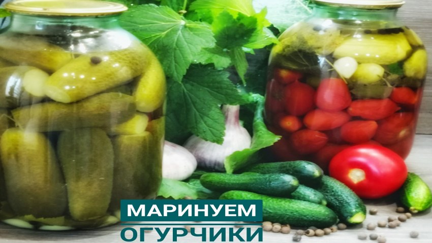 Огурцы Глобус 720 мл