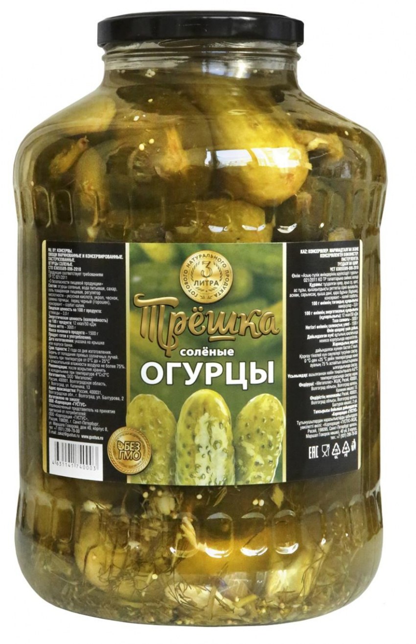 Огурцы солёные 3л