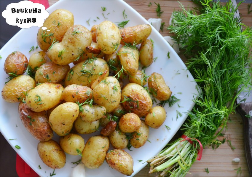 Жареный молодой картофель