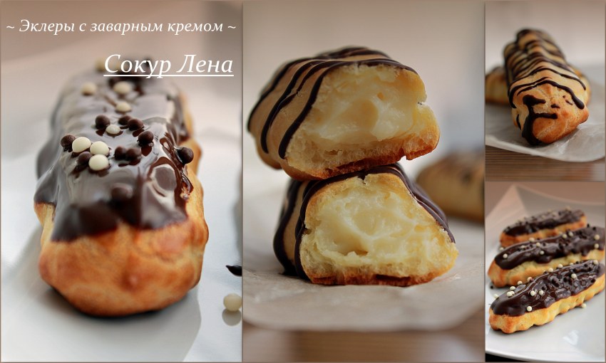 Рецепт эклера с заварным кремом вкусный блог