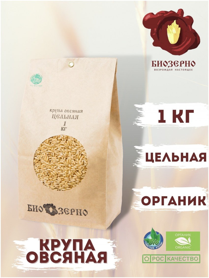 Крупа овсяная Ашан