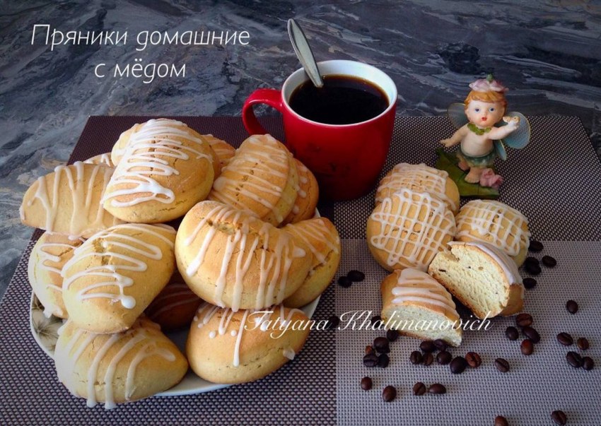 Русские медовые пряники