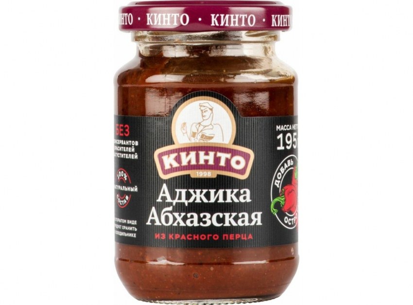 Кинто аджика Абхазская из красного перца