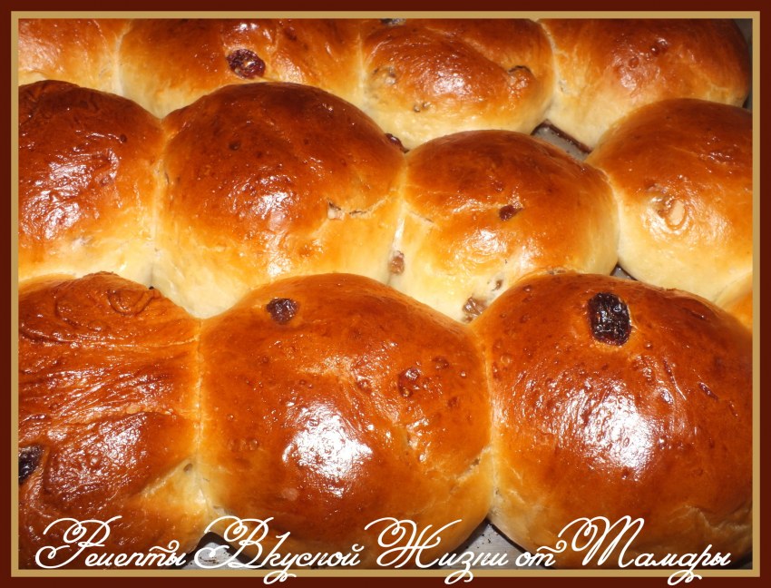 Булочки по 9 копеек