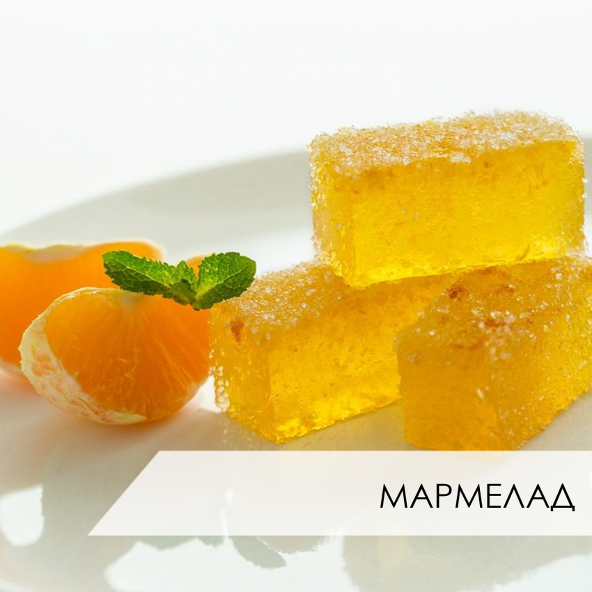 Мармелад"мандариновые дольки"1кг.