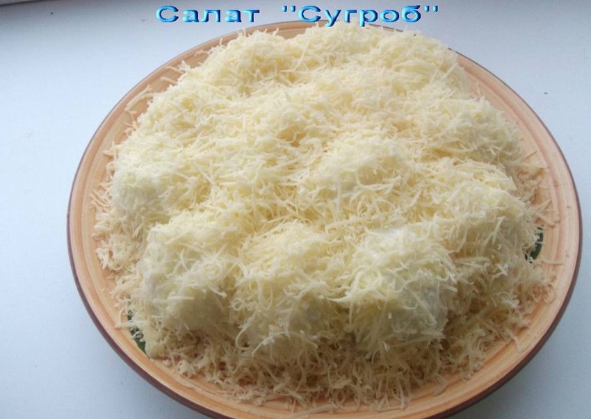 Ольга Матвей салат сугроб