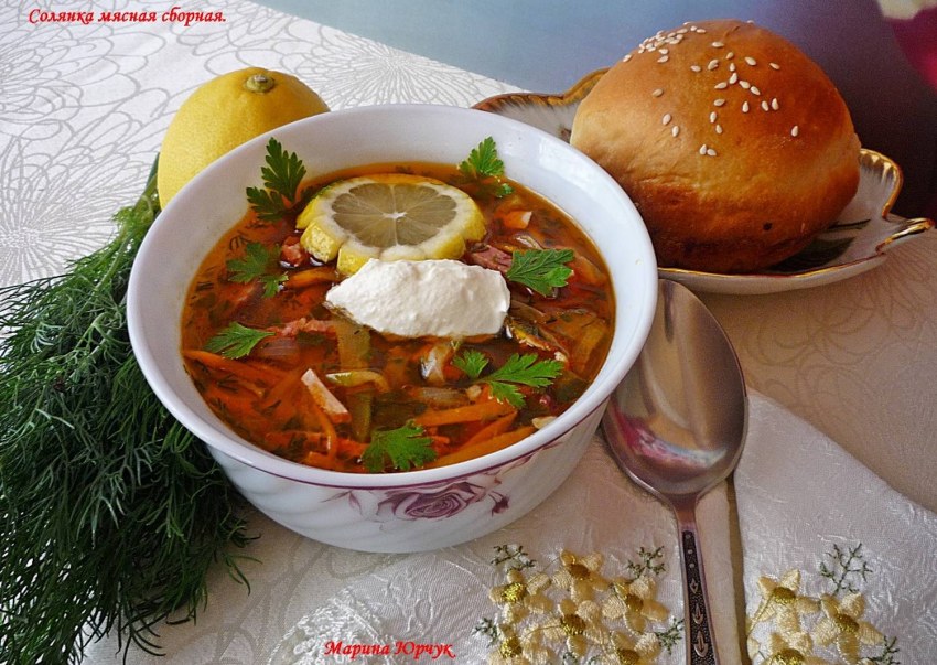 Суп солянка сборная мясная