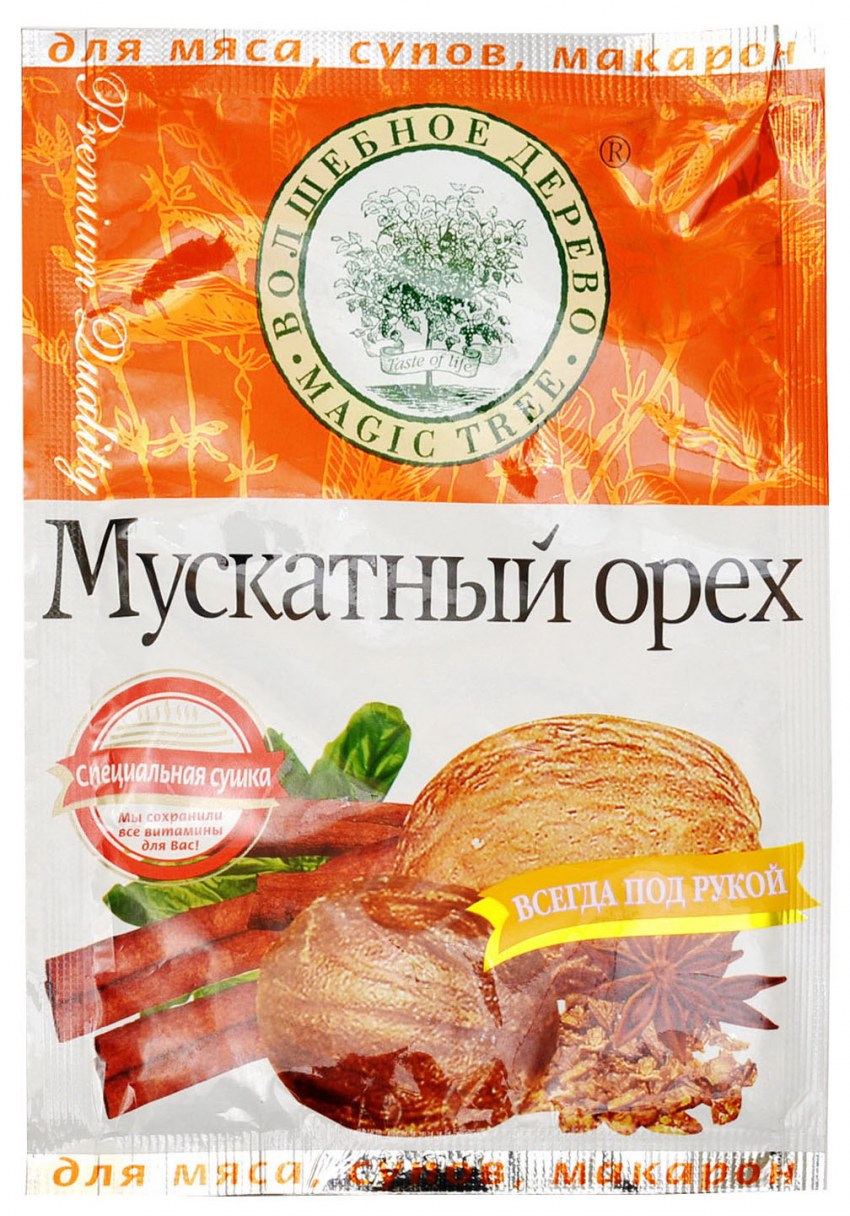 Приправа мускатный орех молотый