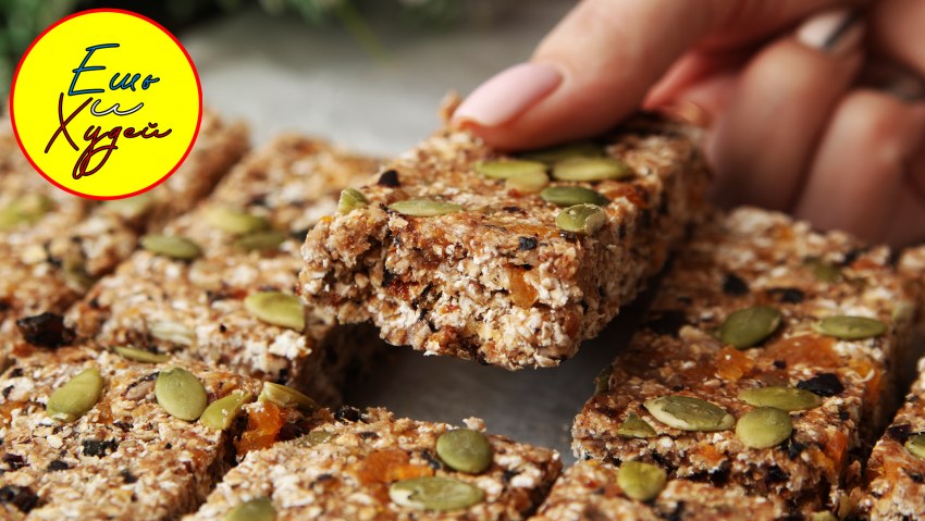 Злаковые батончики