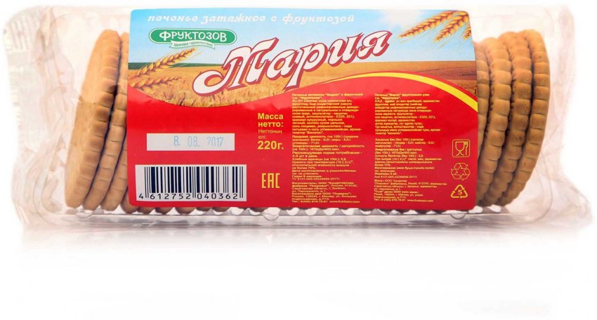 Печенье затяжное "Мария" 5кг