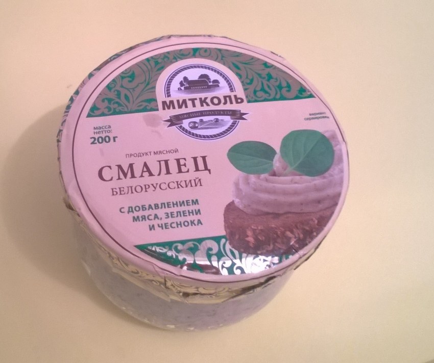 Курдючный жир в народной медицине