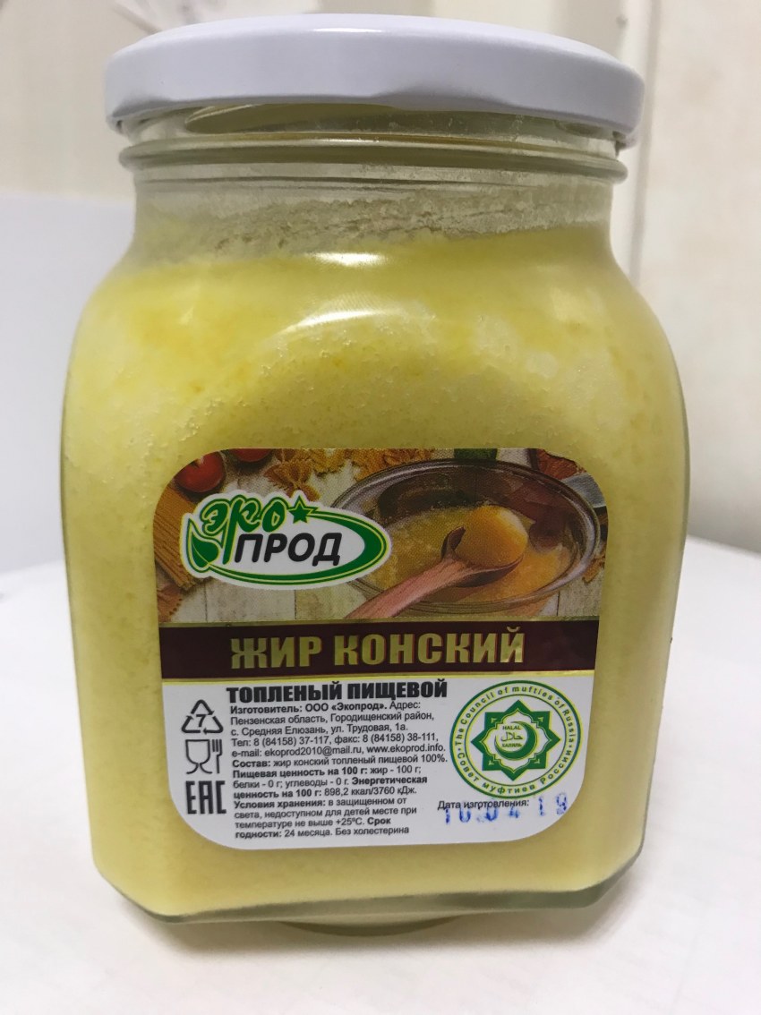 Конский жир