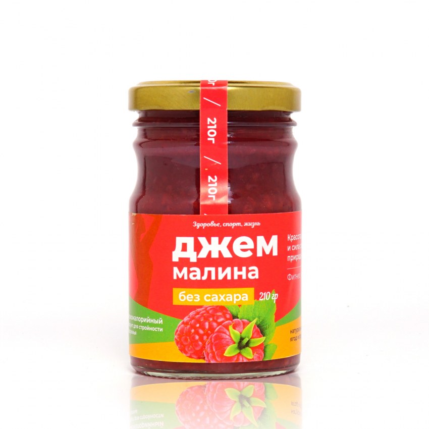 Джем малиновый 900гр