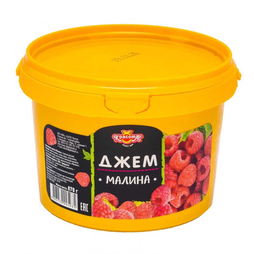 Джем te gusto из малины, банка 320 г
