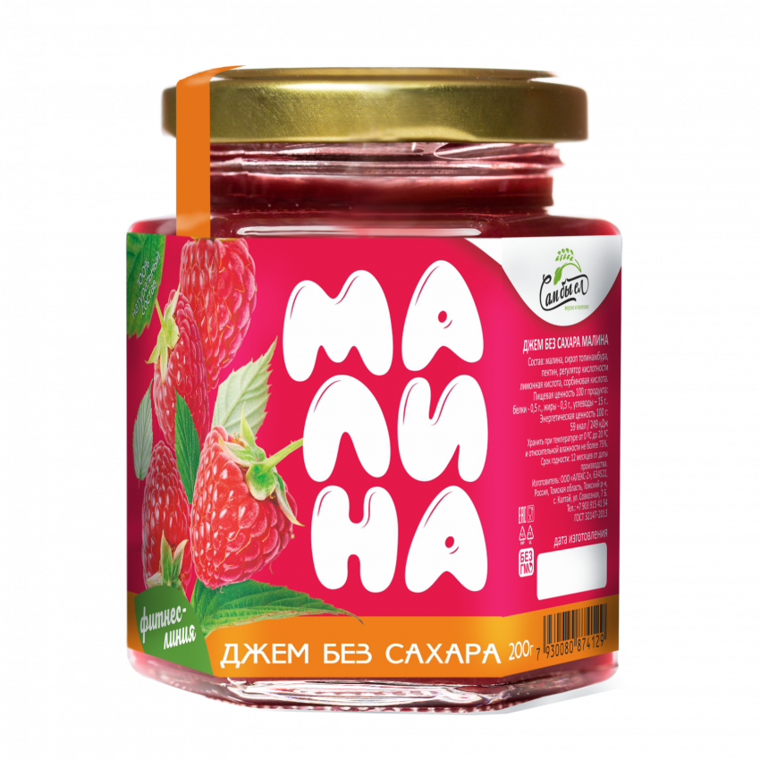 Джем Ратибор малина