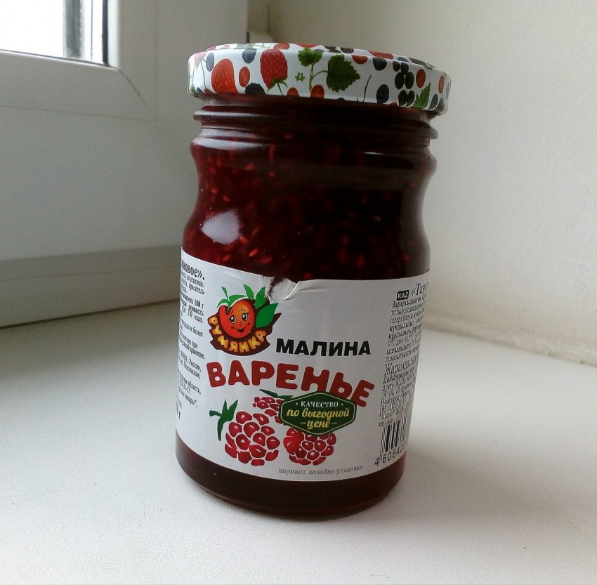Ягода малина варенье