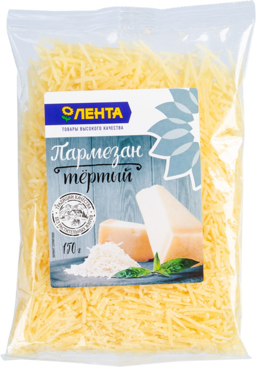Киприно пармезан тертый