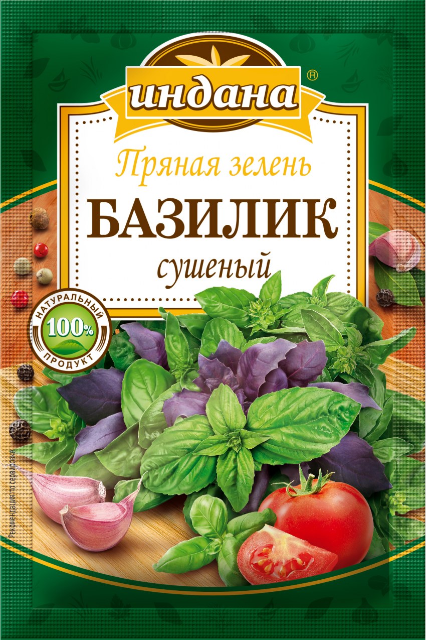 Индана базилик сушеный