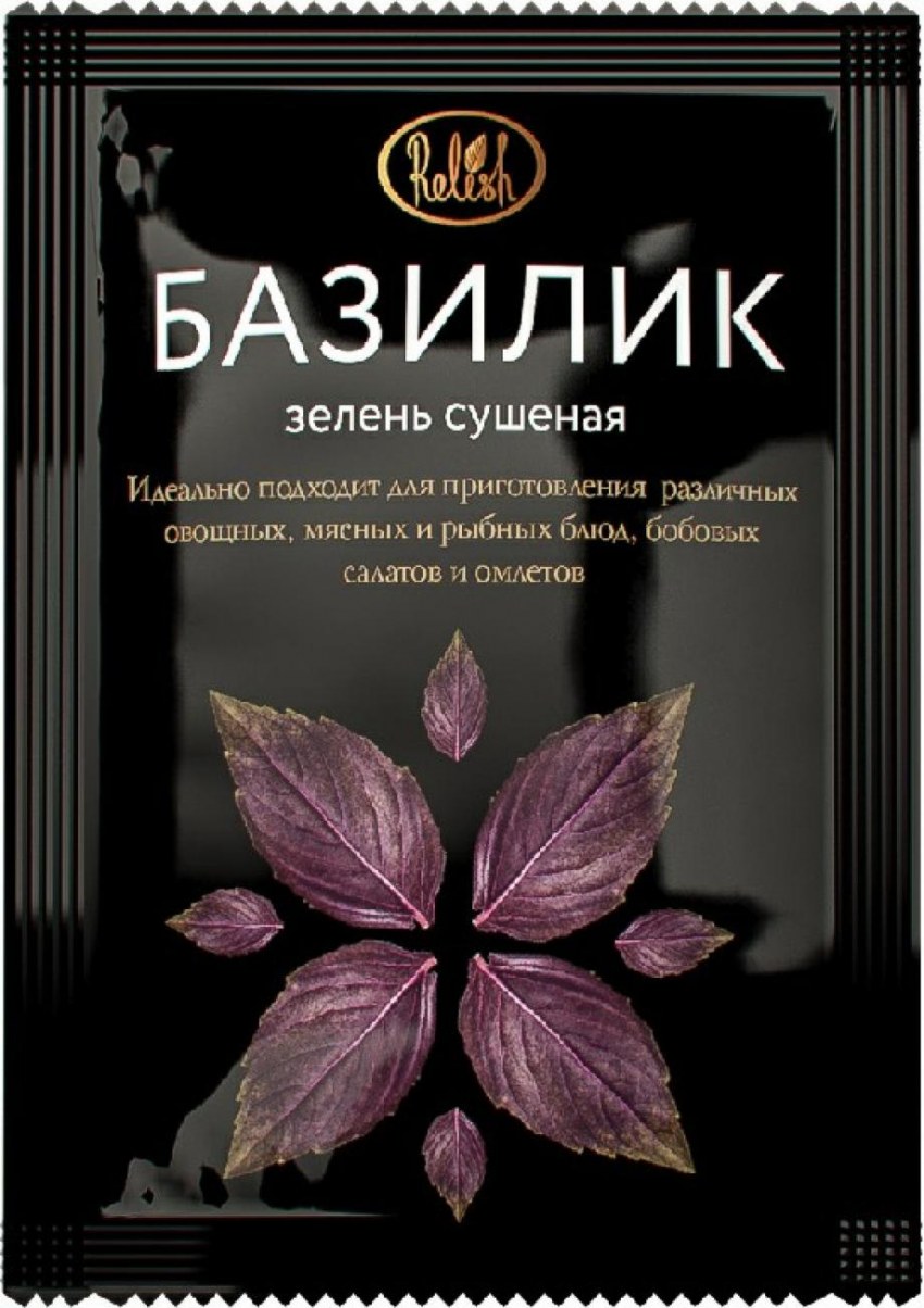 Специи базилик сушеный