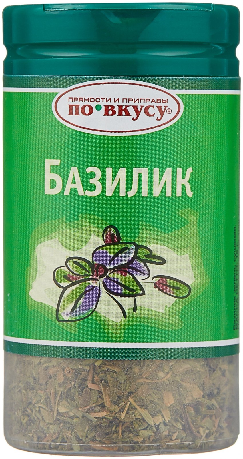 Базилик сушеный отзывы