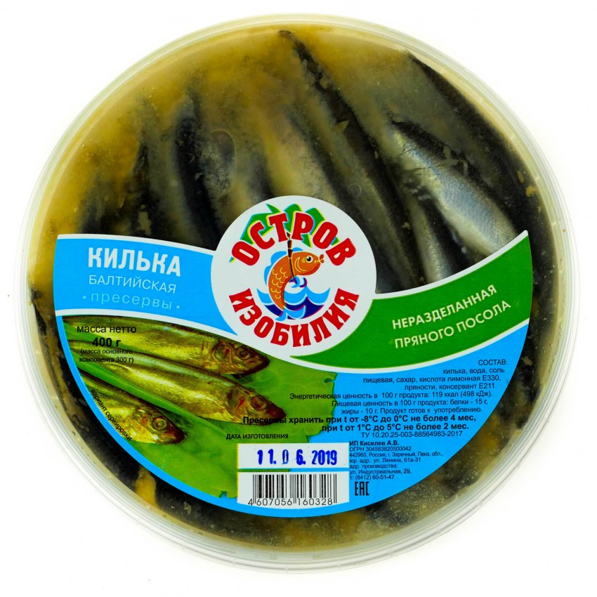 Килька п/п Балтийская 400г