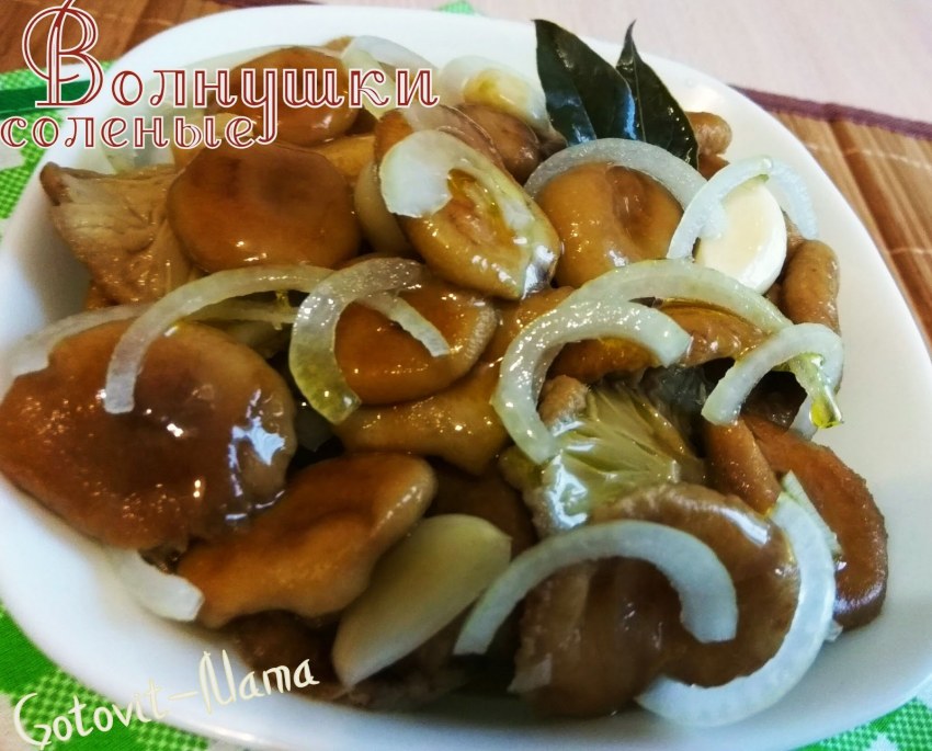 Сервировка маслят маринованных