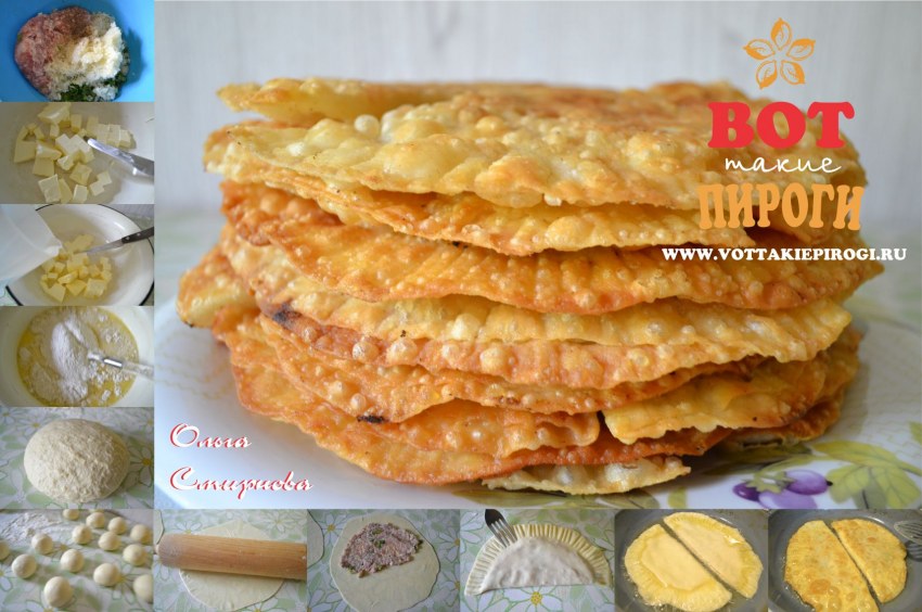 Крымские чебуреки заварные