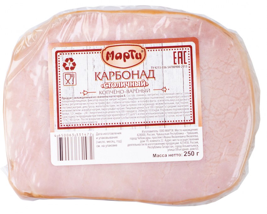 Карбонад свиной Бразилия