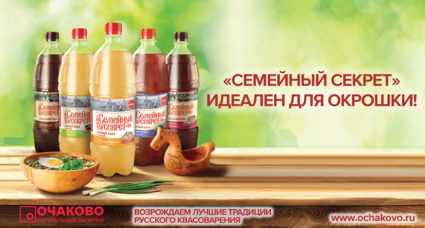 Клюквенный квас
